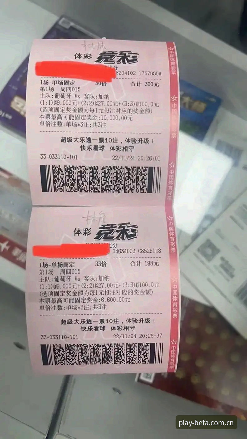 必发BEFA官网最新动态：移动端安卓优化升级，体育竞猜体验再突破