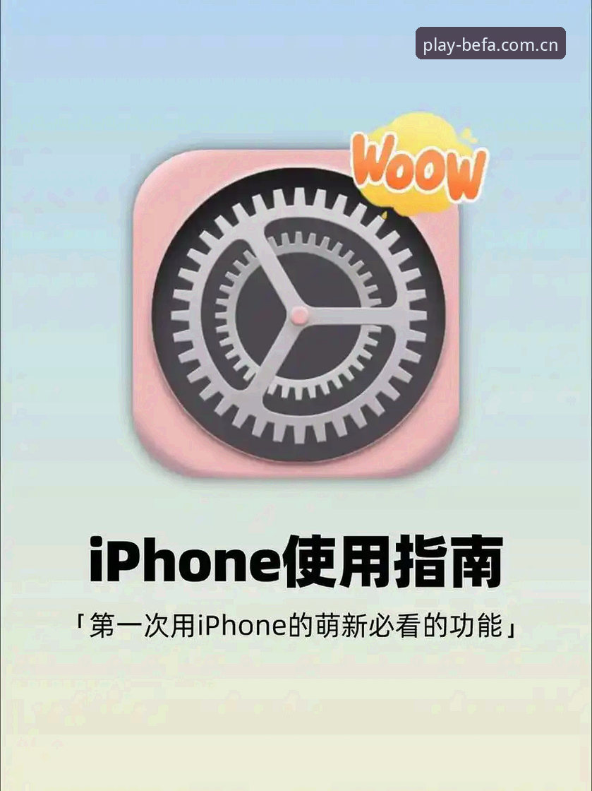 必发安卓版使用技巧：新手入门vs进阶玩家，哪个更高效？