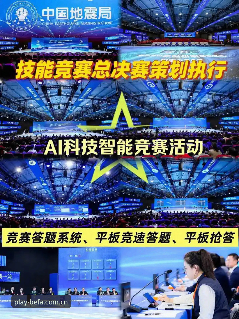 揭秘必发赛事互动：专业分析师眼中的移动端体育竞猜新体验