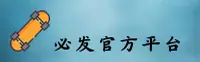 必发体验 - 必发APP官方 - BEFA移动端